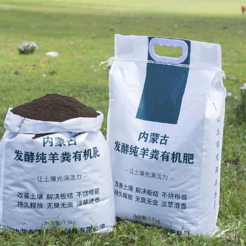 嘉宝果专用肥料